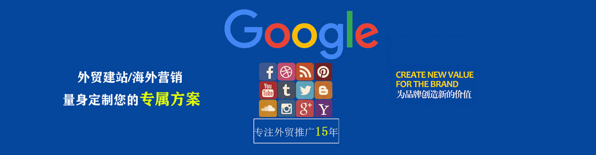 建瓯微博信息流