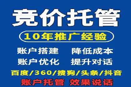 SEM主管经验谈：案例解读与优化技巧