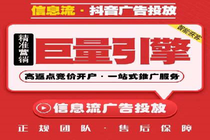 百度竞价广告开户全流程指南及效果显著案例分析