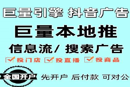 百度广告价格对比，不同行业费用分析